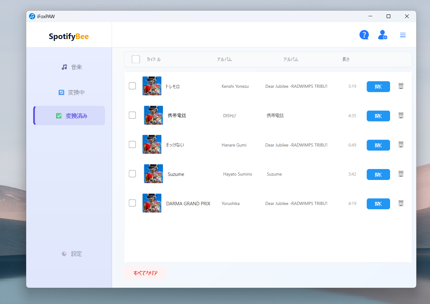 convert music to mp3